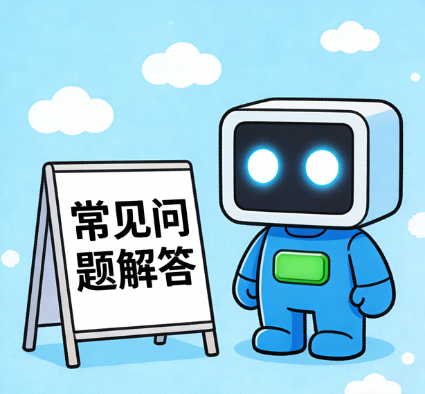 昆明沐鸣娱乐常见问题